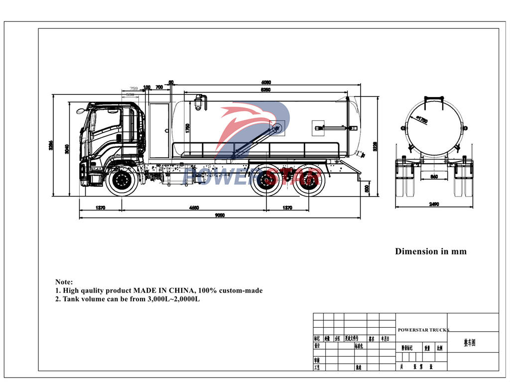 ISUZU GIGA sewage tank truck drawing