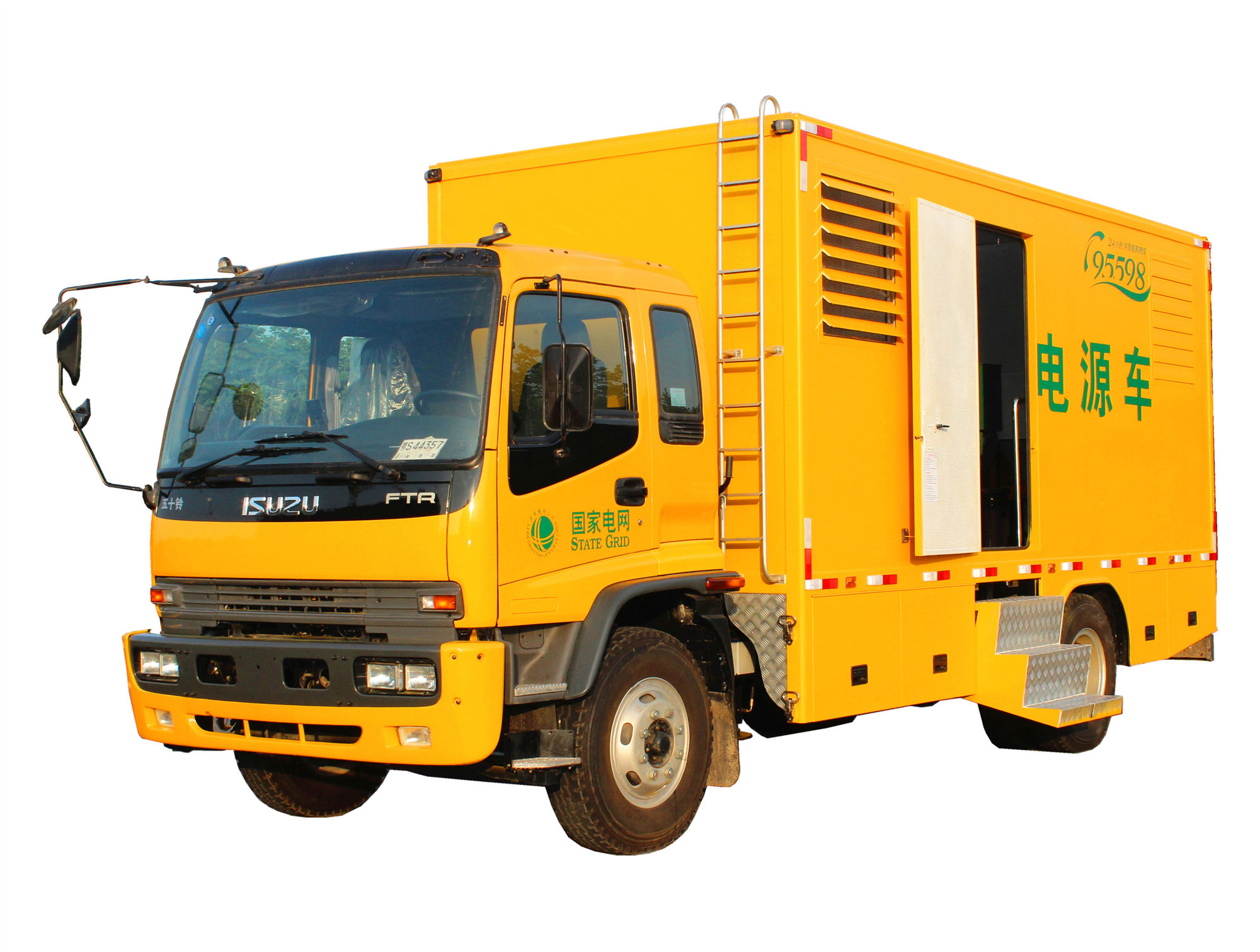 Camiones taller móviles de mantenimiento Isuzu